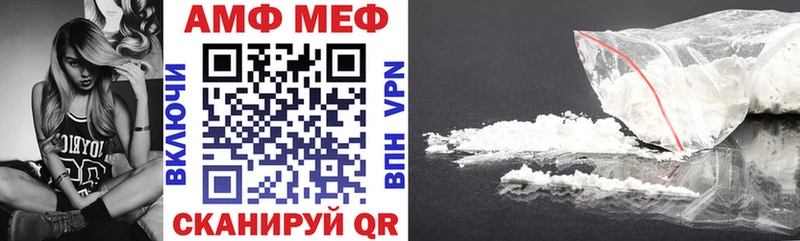Купить  Липецк  Амфетамин Розовый 