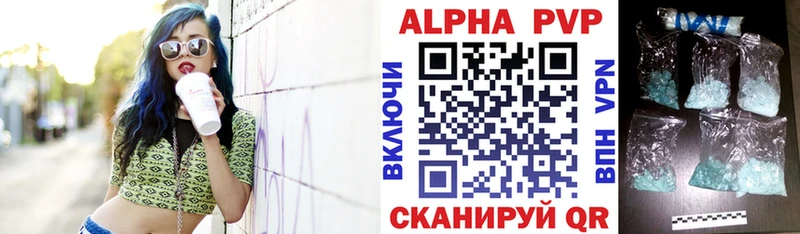 Alfa_PVP мука  Купить  Липецк 