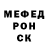Первитин пудра Maks Mastensky