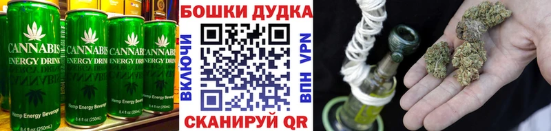 Печенье с ТГК конопля  Купить  Липецк 