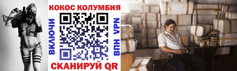 КОКАИН FishScale  Купить закладки  Липецк 