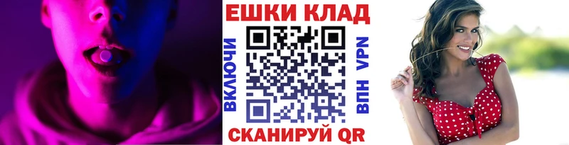 Купить закладки  Липецк  Ecstasy Philipp Plein 