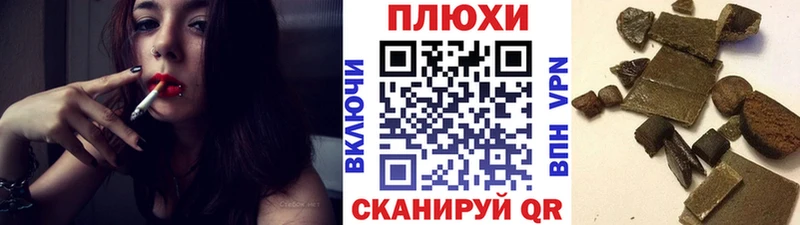 Гашиш индика сатива  Купить закладки  Липецк 