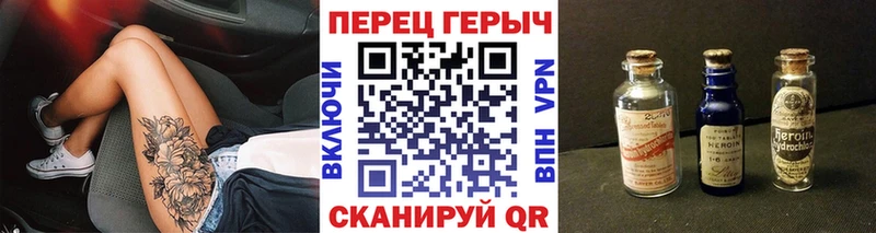 ГЕРОИН хмурый  Купить где  Липецк 