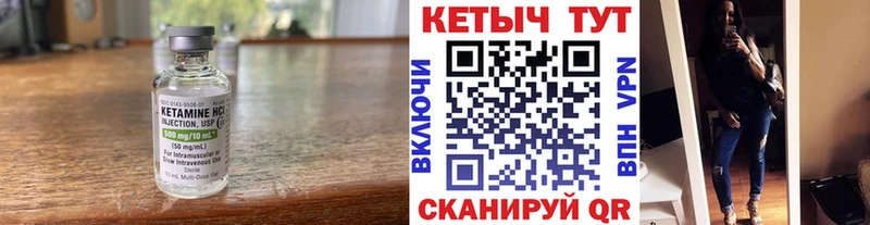 КЕТАМИН ketamine Купить Липецк