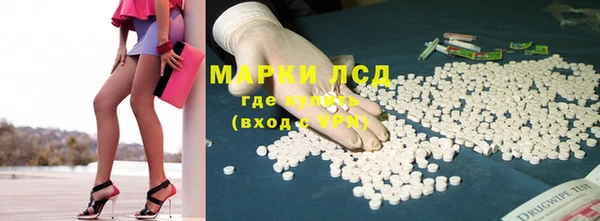 бошки Беломорск