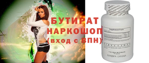 бошки Беломорск