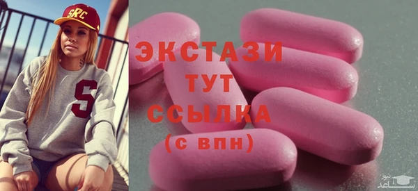 амф Белоозёрский