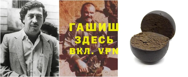 прущие грибы Белокуриха
