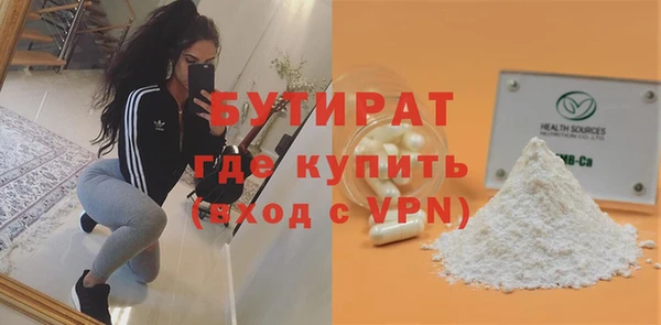 амф Белоозёрский