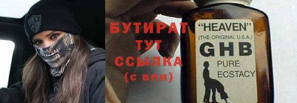 прущие грибы Белокуриха