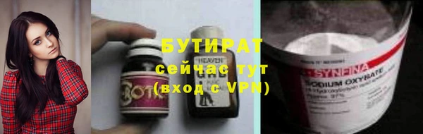 прущие грибы Белокуриха