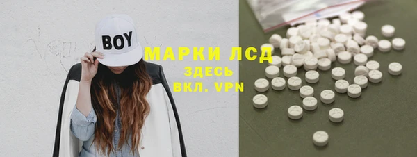бошки Беломорск