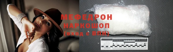 бошки Беломорск