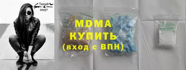 амф Белоозёрский