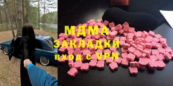 бошки Беломорск