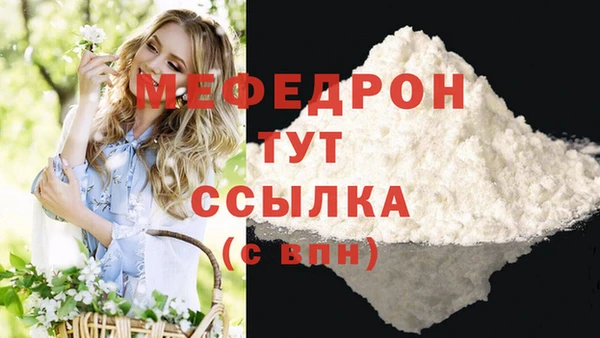 амф Белоозёрский