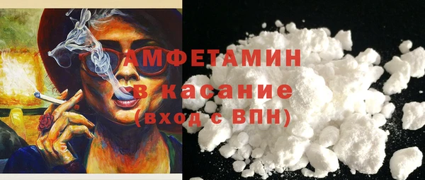 бошки Беломорск