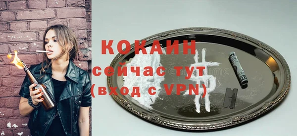 амф Белоозёрский