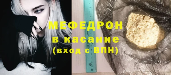 бошки Беломорск
