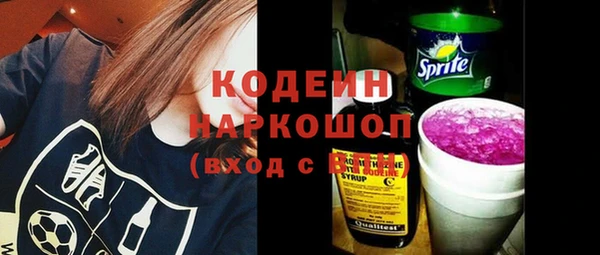амф Белоозёрский