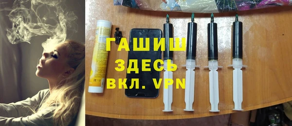 бошки Беломорск