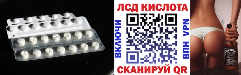 ЛСД экстази ecstasy  Купить где  Липецк 
