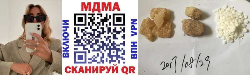 Купить закладки  Липецк  MDMA crystal 
