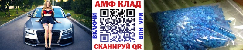 МЕТАМФЕТАМИН Methamphetamine  Купить где  Липецк 