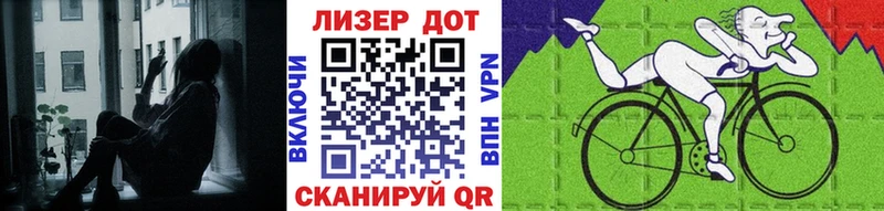 Марки N-bome 1500мкг  Купить закладки  Липецк 