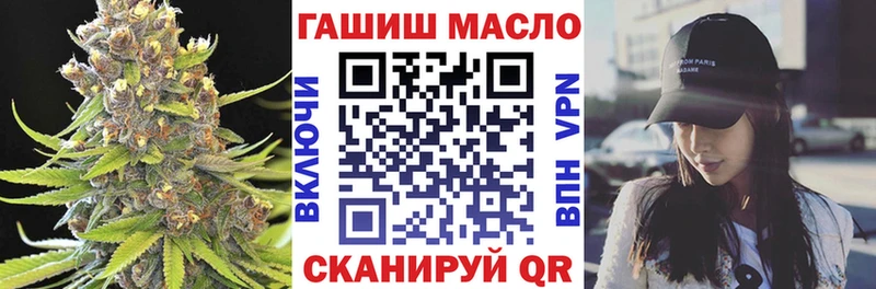 Дистиллят ТГК THC oil  Купить где  Липецк 